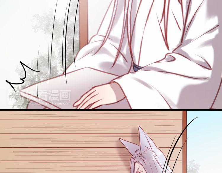 lượm được một tiểu hồ ly Chapter 61 trang 36