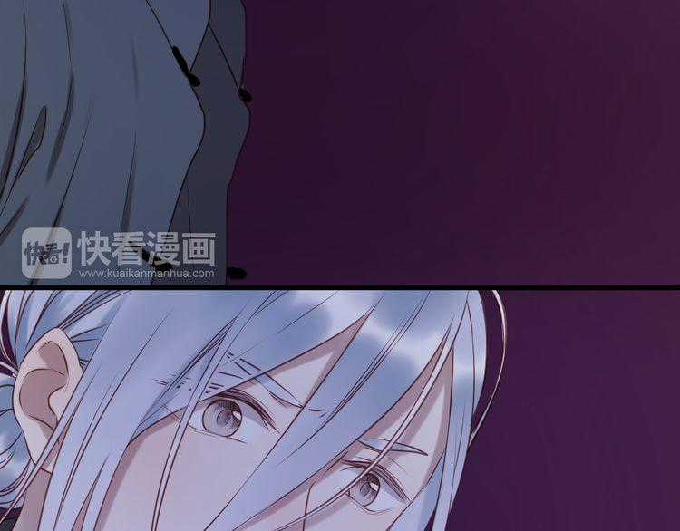 lượm được một tiểu hồ ly Chapter 61 trang 6