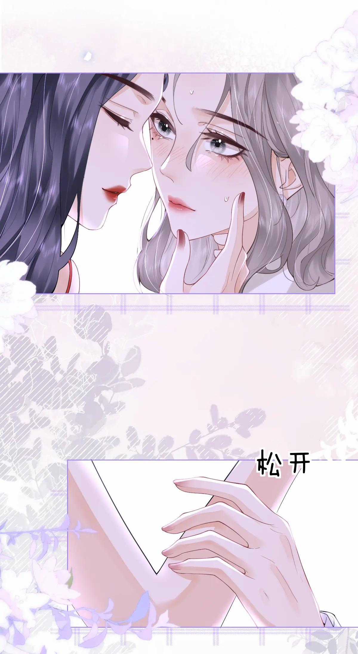 Luôn Có Giáo Viên Muốn Mời Phụ Huynh Chapter 1.2 trang 0