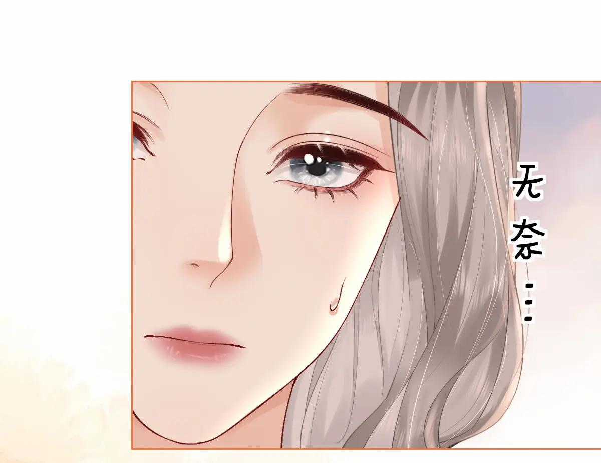 Luôn Có Giáo Viên Muốn Mời Phụ Huynh Chapter 3.2 trang 0