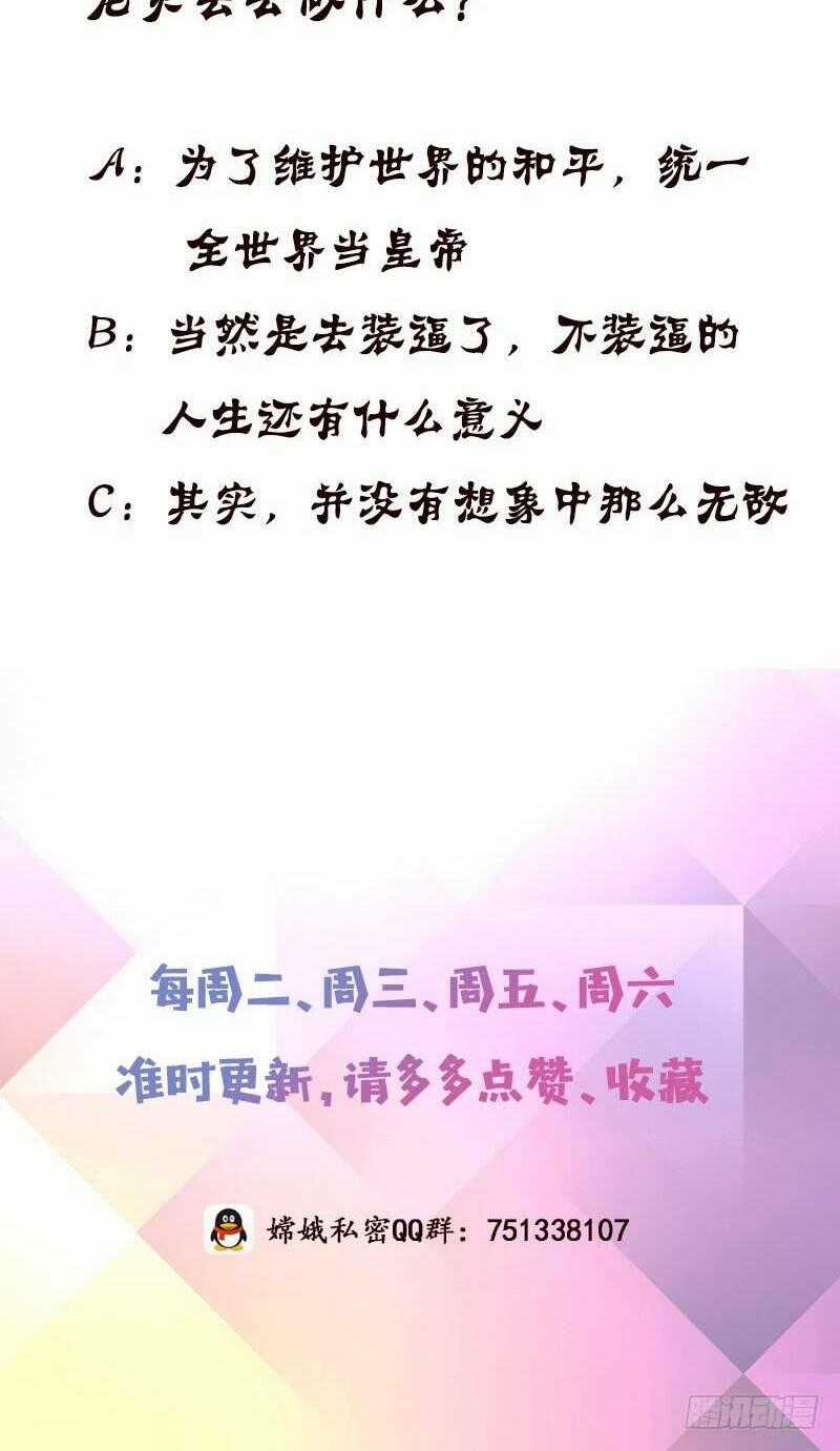 Luôn Có Thần Tiên Muốn Hãm Hại Ta Chapter 112.5 trang 19
