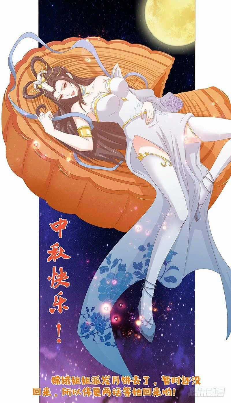 Luôn Có Thần Tiên Muốn Hãm Hại Ta Chapter 113 trang 36