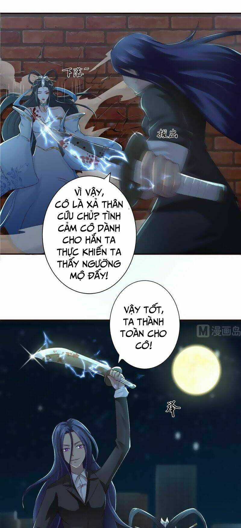 Luôn Có Thần Tiên Muốn Hãm Hại Ta Chapter 43 trang 6