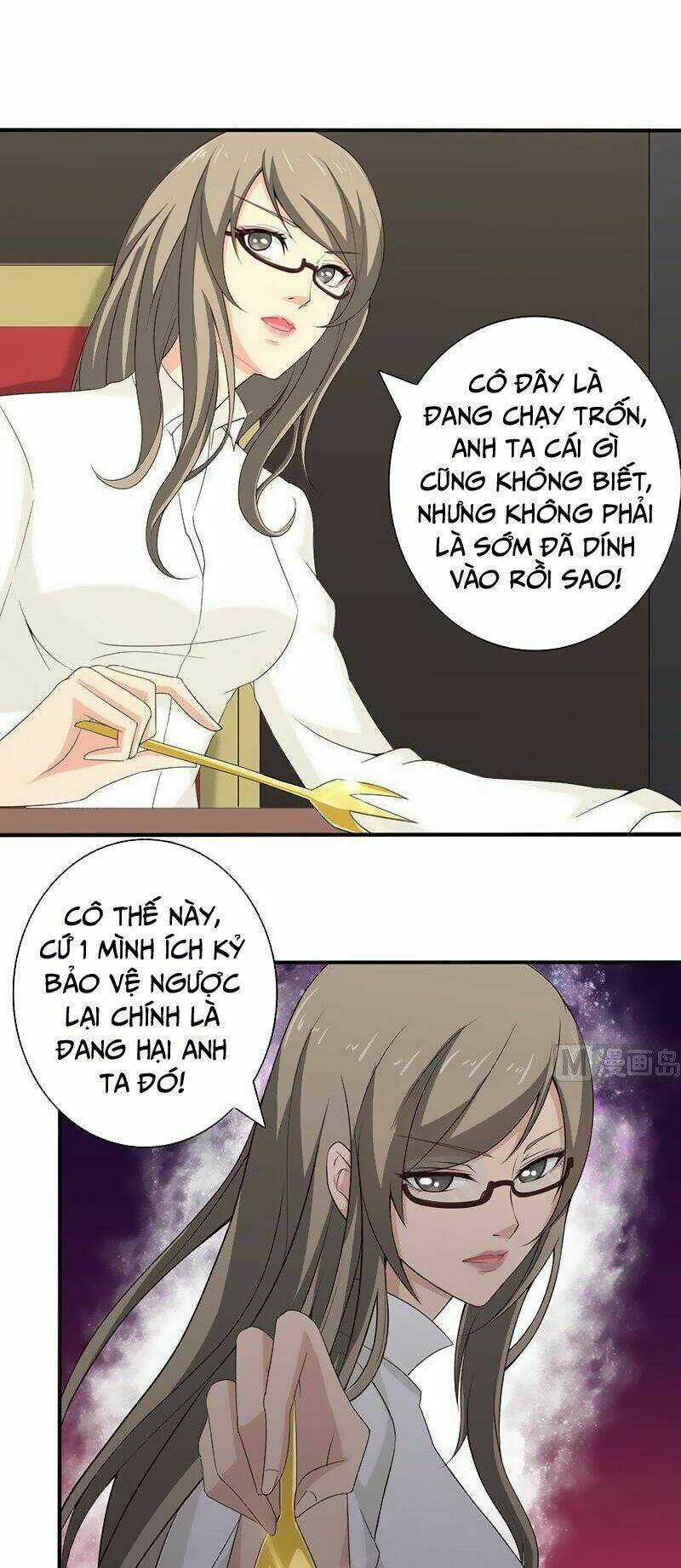 Luôn Có Thần Tiên Muốn Hãm Hại Ta Chapter 58 trang 2