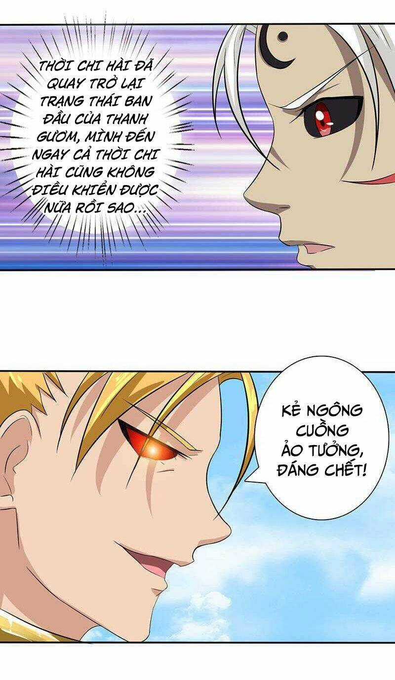 Luôn Có Thần Tiên Muốn Hãm Hại Ta Chapter 84 trang 13