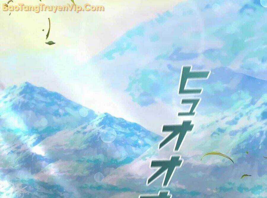 Lượng Mana Đáy Xã Hội! Ta Vô Địch Nhờ Kỹ Năng Của Mình Chapter 10 trang 225