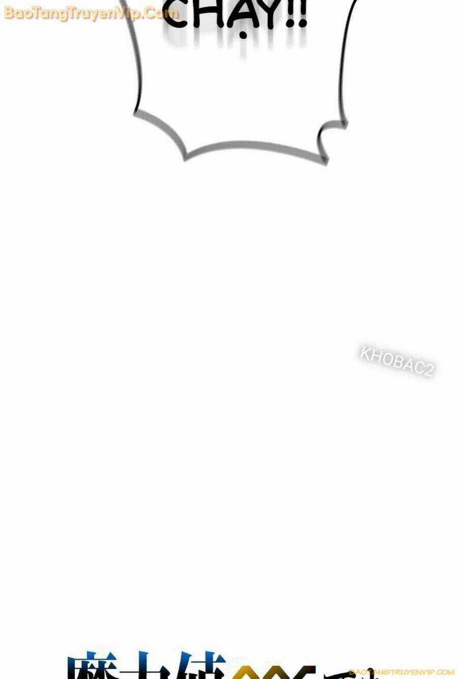 Lượng Mana Đáy Xã Hội! Ta Vô Địch Nhờ Kỹ Năng Của Mình Chapter 12 trang 15