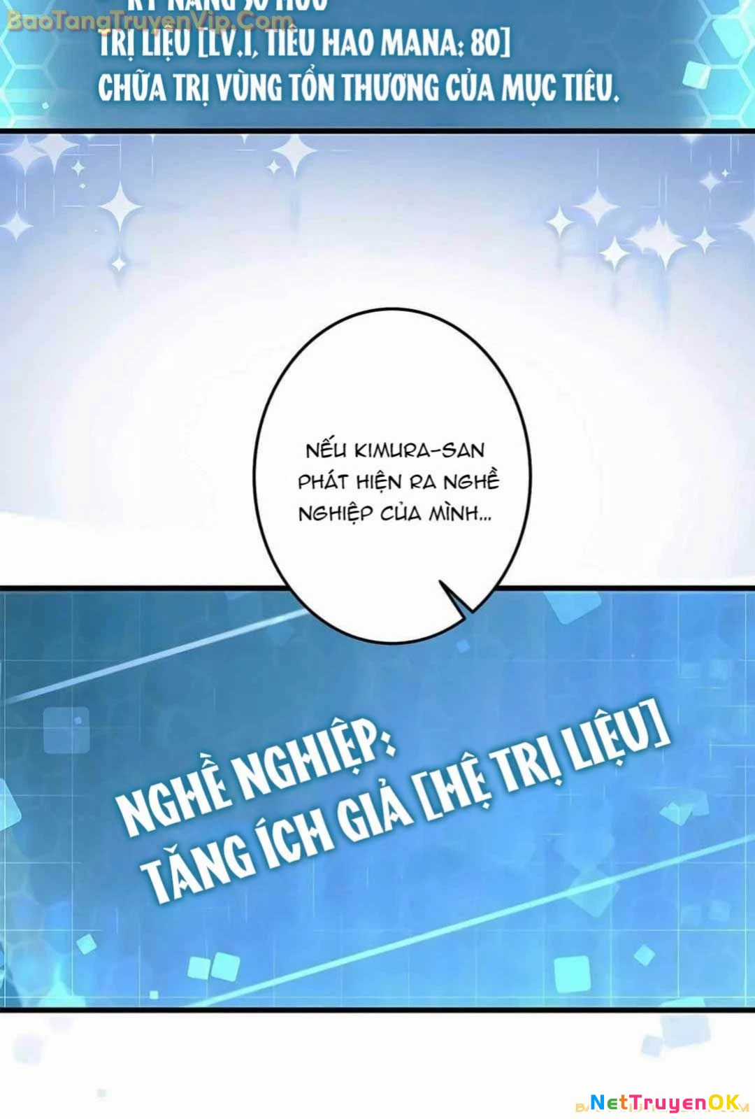 Lượng Mana Đáy Xã Hội! Ta Vô Địch Nhờ Kỹ Năng Của Mình Chapter 13 trang 44