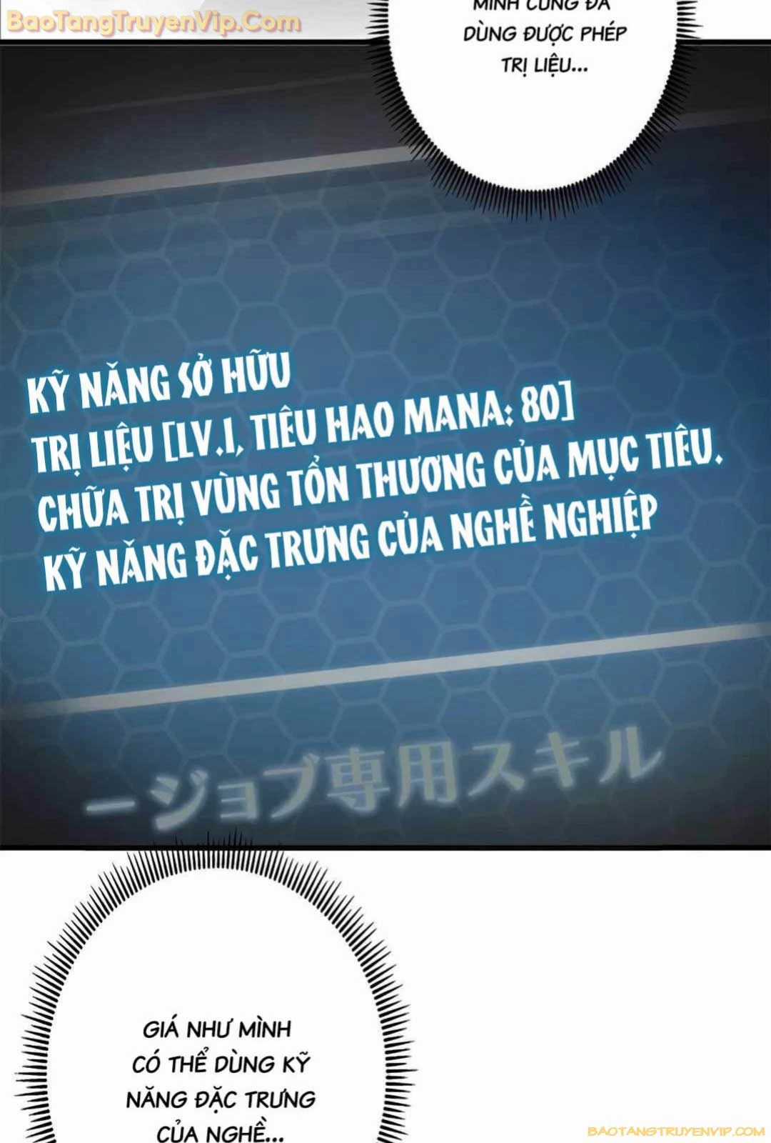 Lượng Mana Đáy Xã Hội! Ta Vô Địch Nhờ Kỹ Năng Của Mình Chapter 13 trang 48