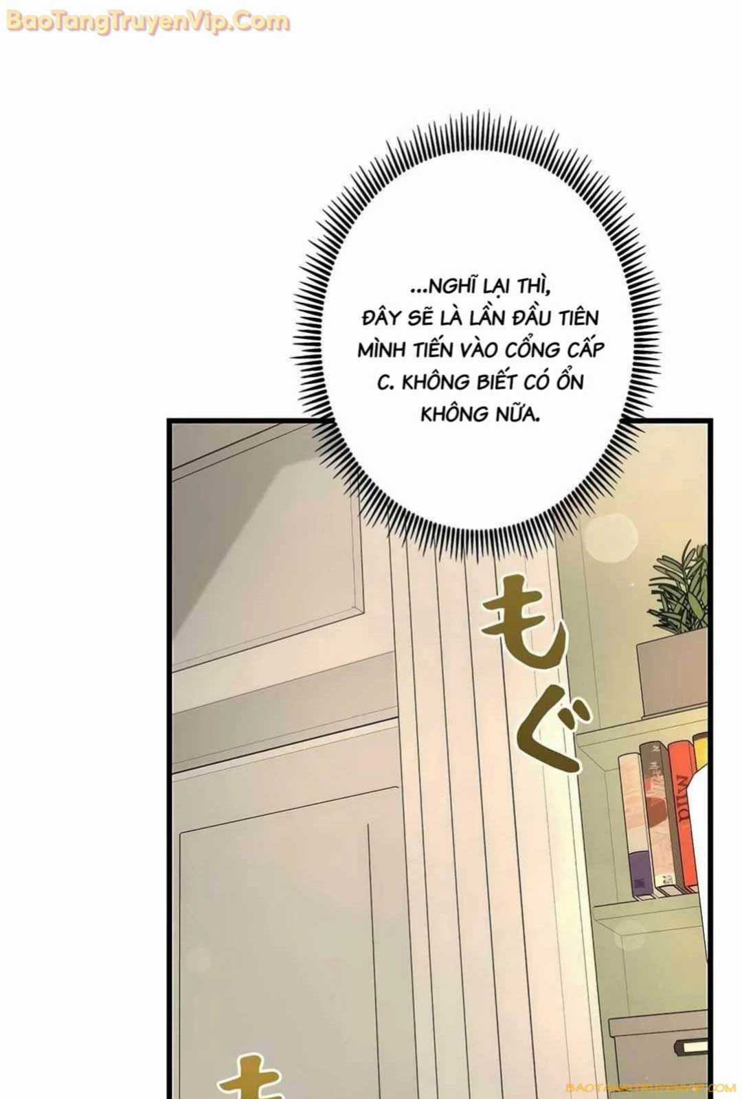 Lượng Mana Đáy Xã Hội! Ta Vô Địch Nhờ Kỹ Năng Của Mình Chapter 13 trang 52