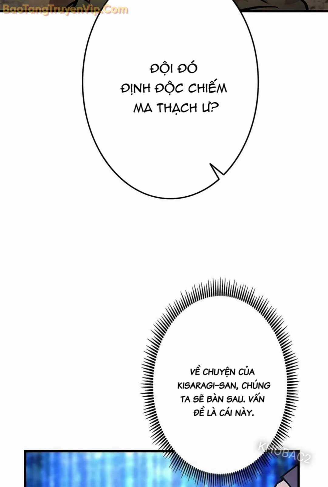 Lượng Mana Đáy Xã Hội! Ta Vô Địch Nhờ Kỹ Năng Của Mình Chapter 15 trang 17