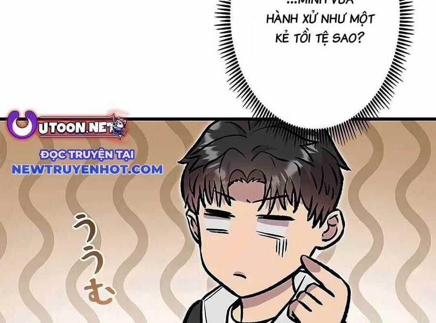 Lượng Mana Đáy Xã Hội! Ta Vô Địch Nhờ Kỹ Năng Của Mình Chapter 17 trang 147