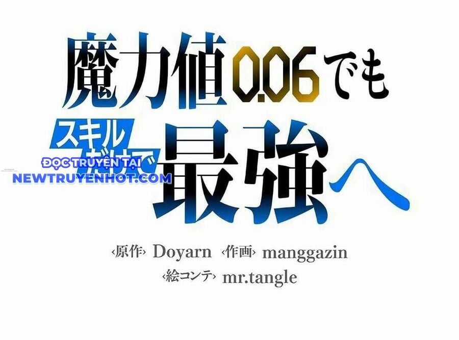 Lượng Mana Đáy Xã Hội! Ta Vô Địch Nhờ Kỹ Năng Của Mình Chapter 17 trang 61