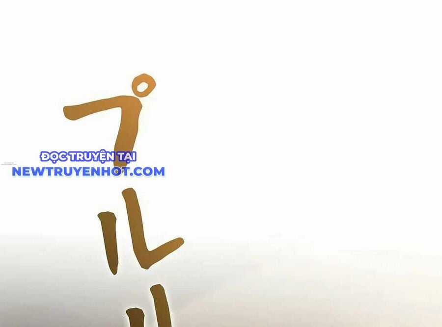 Lượng Mana Đáy Xã Hội! Ta Vô Địch Nhờ Kỹ Năng Của Mình Chapter 18 trang 120