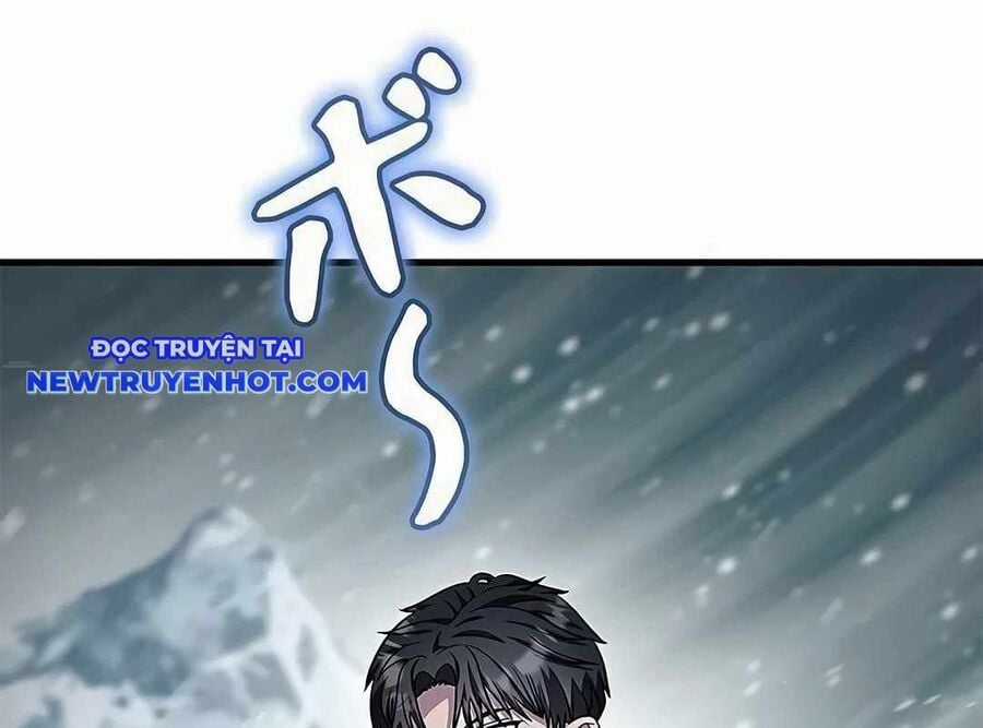 Lượng Mana Đáy Xã Hội! Ta Vô Địch Nhờ Kỹ Năng Của Mình Chapter 19 trang 20