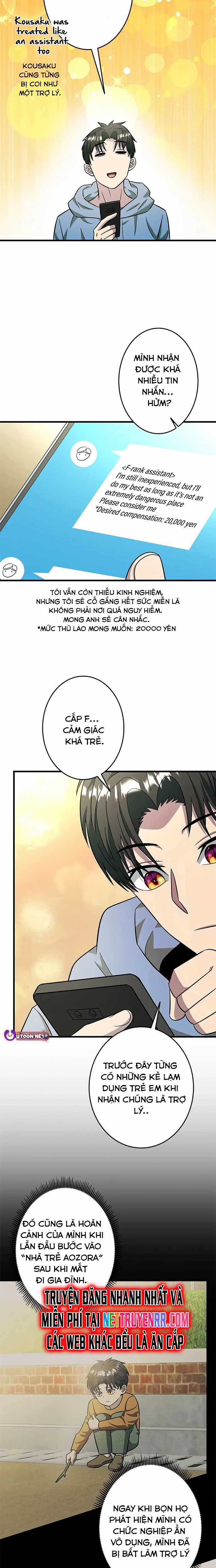 Lượng Mana Đáy Xã Hội! Ta Vô Địch Nhờ Kỹ Năng Của Mình Chapter 26 trang 13