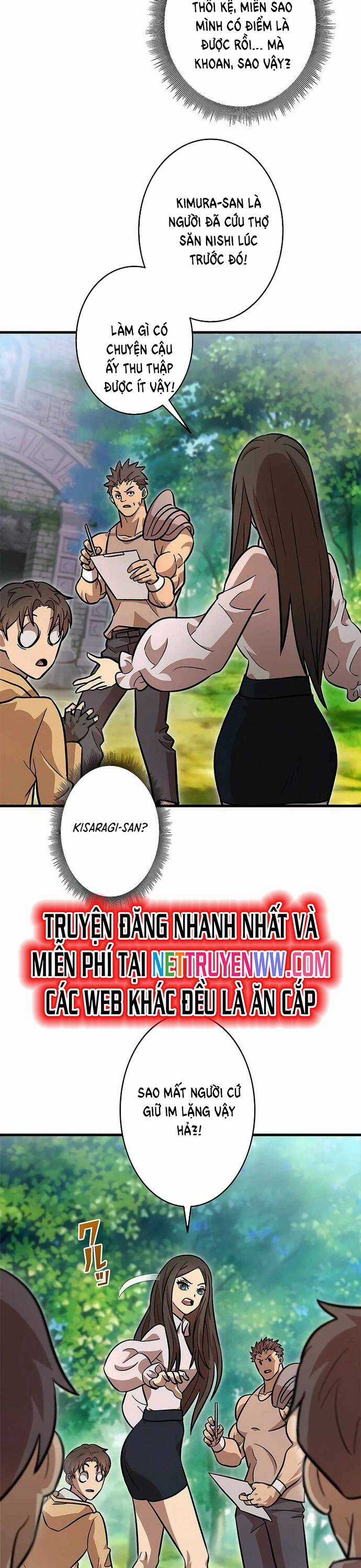 Lượng Mana Đáy Xã Hội! Ta Vô Địch Nhờ Kỹ Năng Của Mình Chapter 5 trang 29