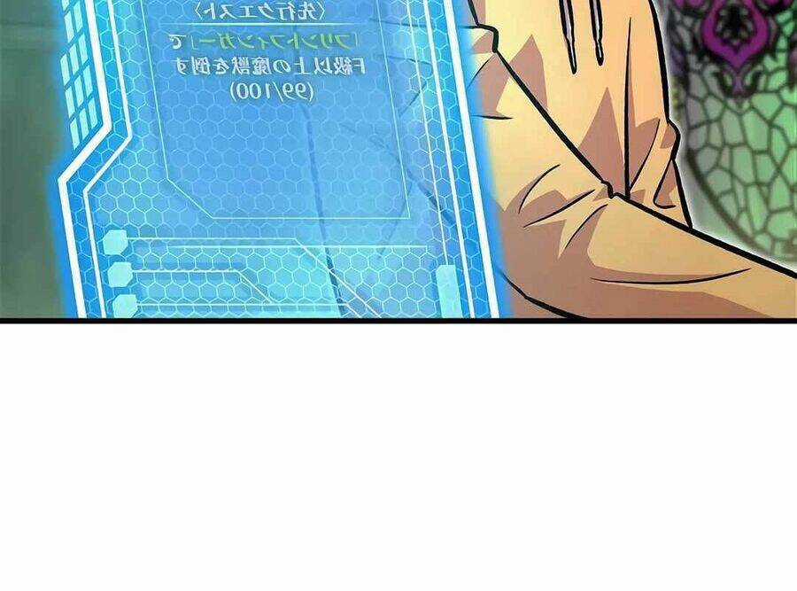 Lượng Mana Đáy Xã Hội! Ta Vô Địch Nhờ Kỹ Năng Của Mình Chapter 9 trang 93