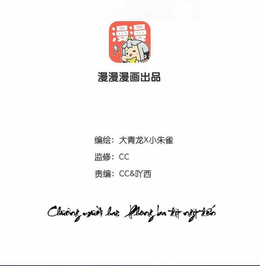 Lưu Hoa Bất Cập Xuân Chapter 12 trang 1