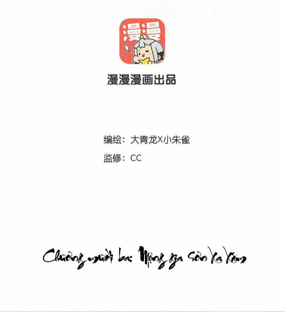 Lưu Hoa Bất Cập Xuân Chapter 13 trang 1