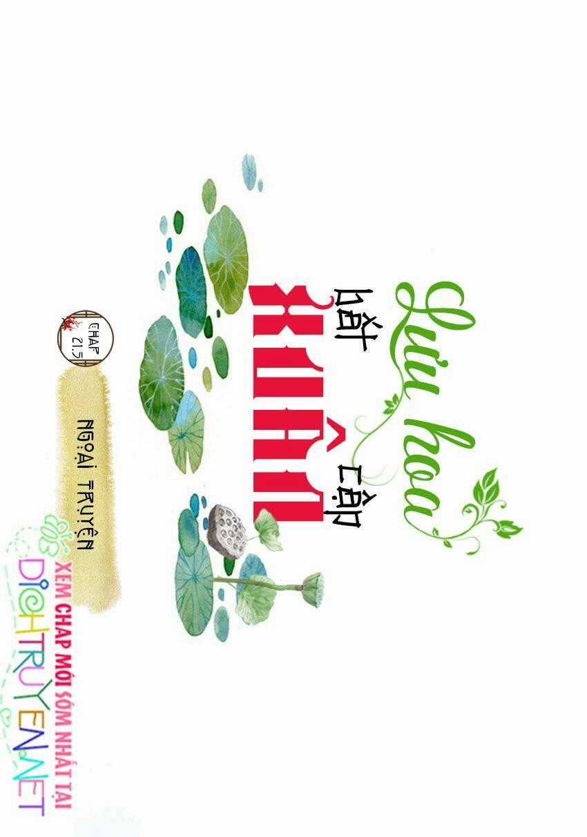 Lưu Hoa Bất Cập Xuân Chapter 21.5 trang 1