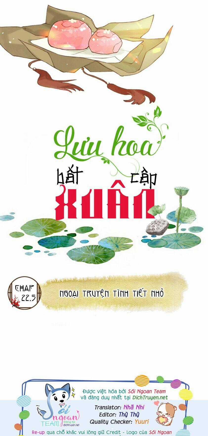 Lưu Hoa Bất Cập Xuân Chapter 22.5 trang 0