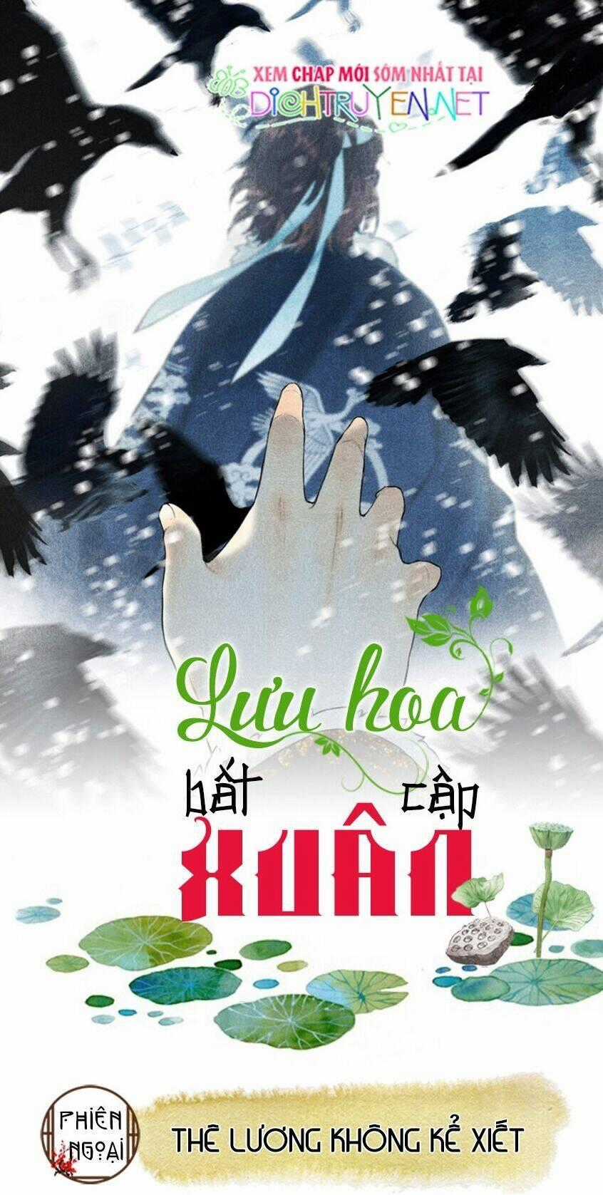 Lưu Hoa Bất Cập Xuân Chapter 27 trang 0
