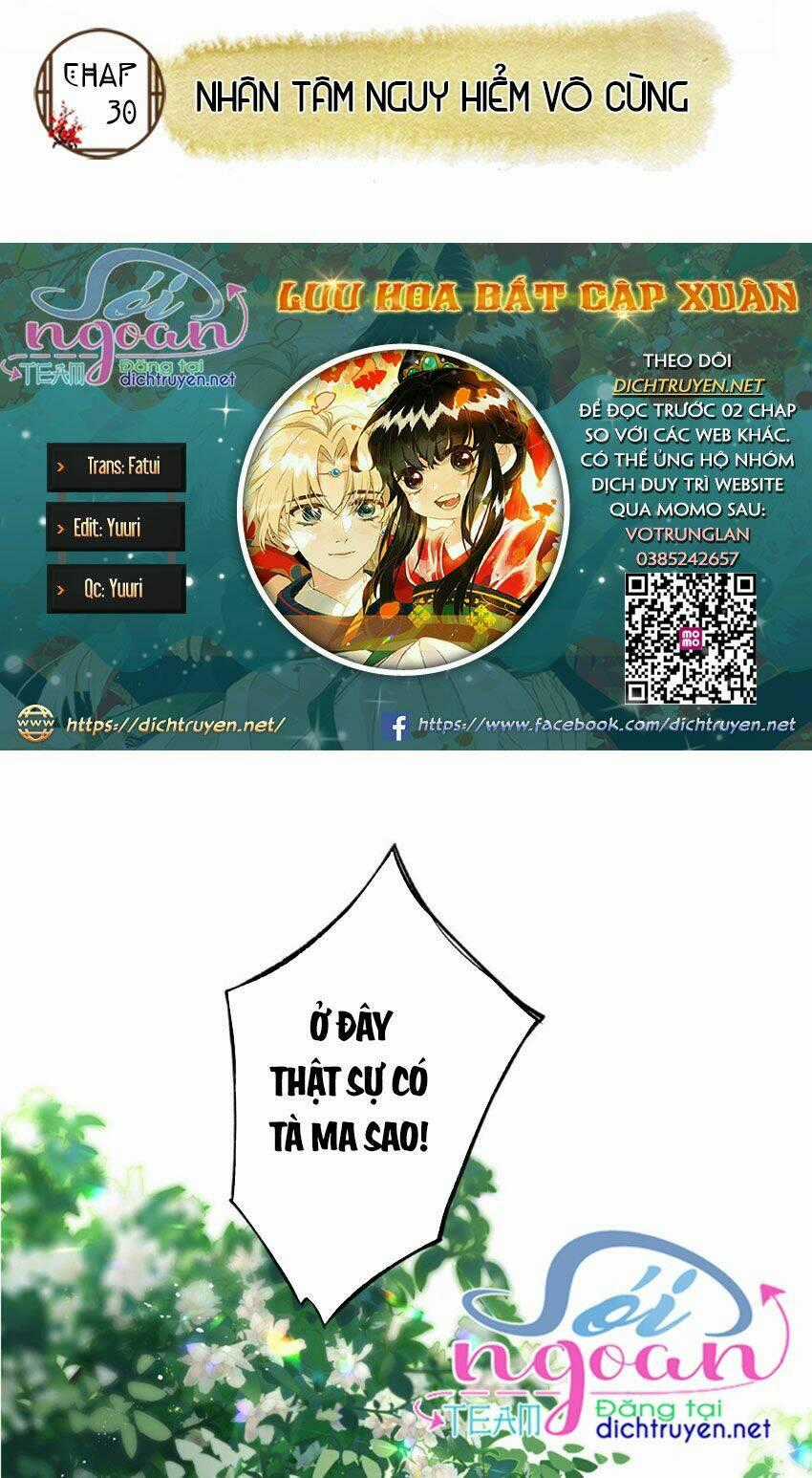 Lưu Hoa Bất Cập Xuân Chapter 30 trang 1