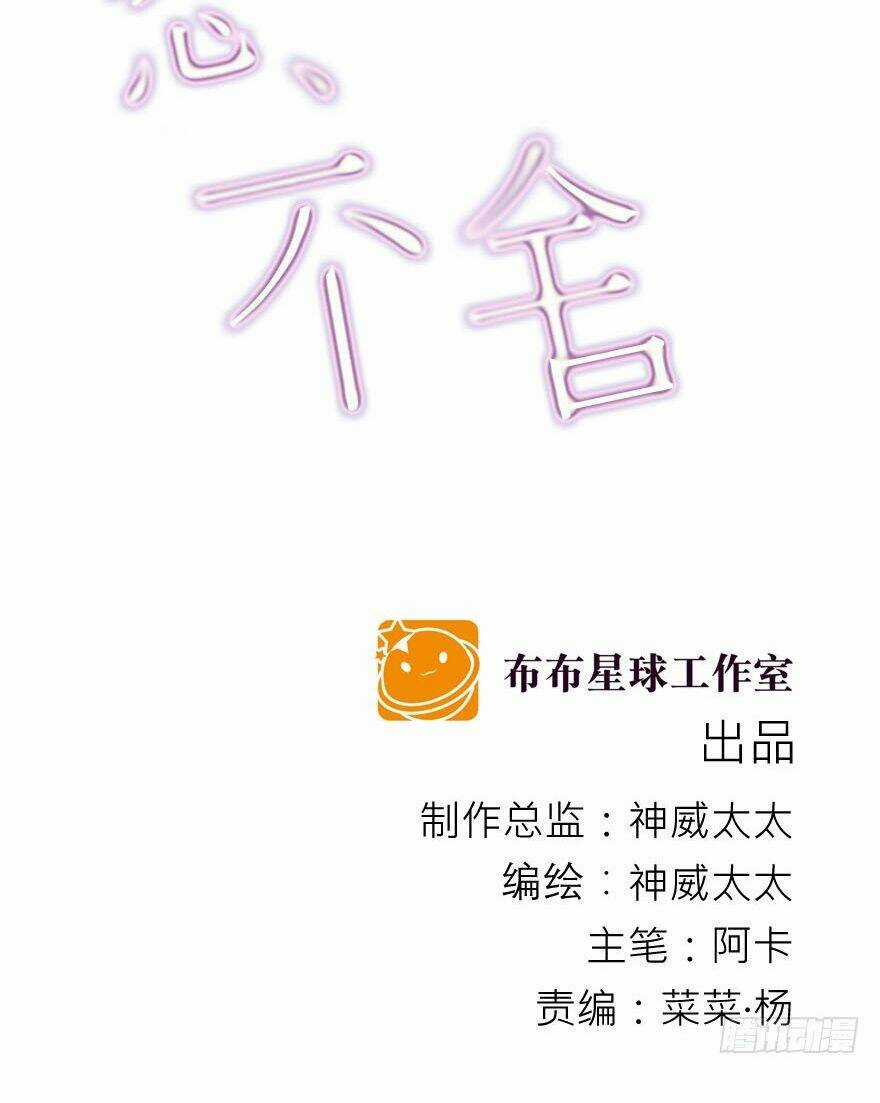 Lưu Luyến Không Rời Chapter 36 trang 14