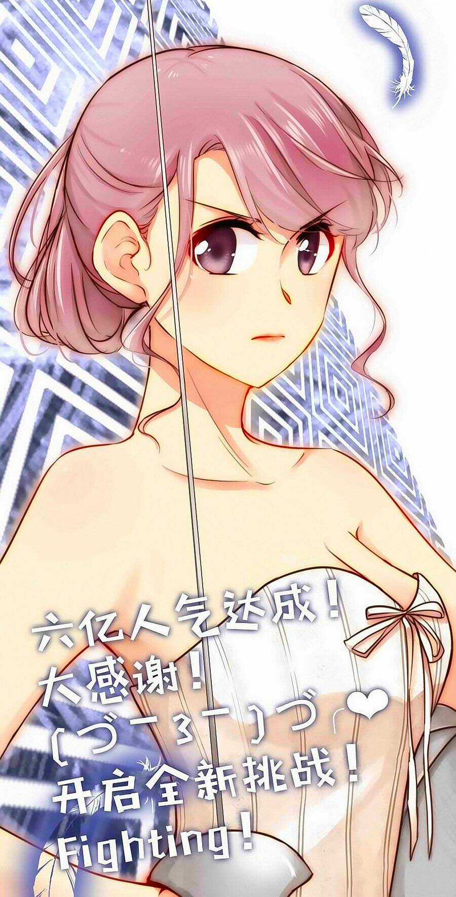 Lưu Luyến Tinh Diệu Chapter 59 trang 0