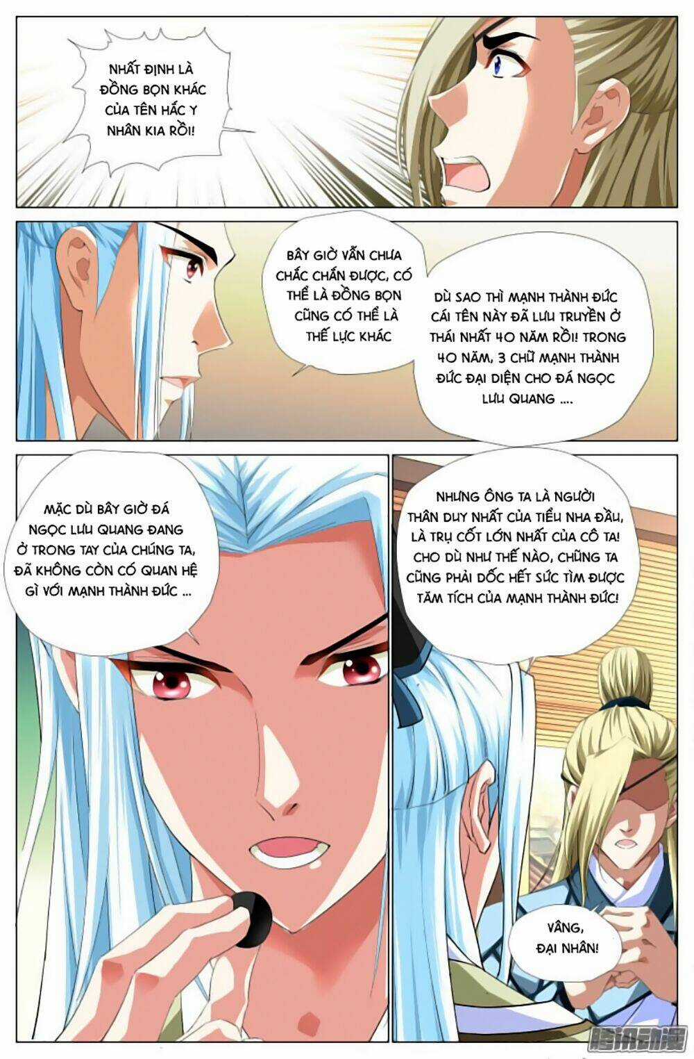 Lưu Quang Ký Chapter 16 trang 12