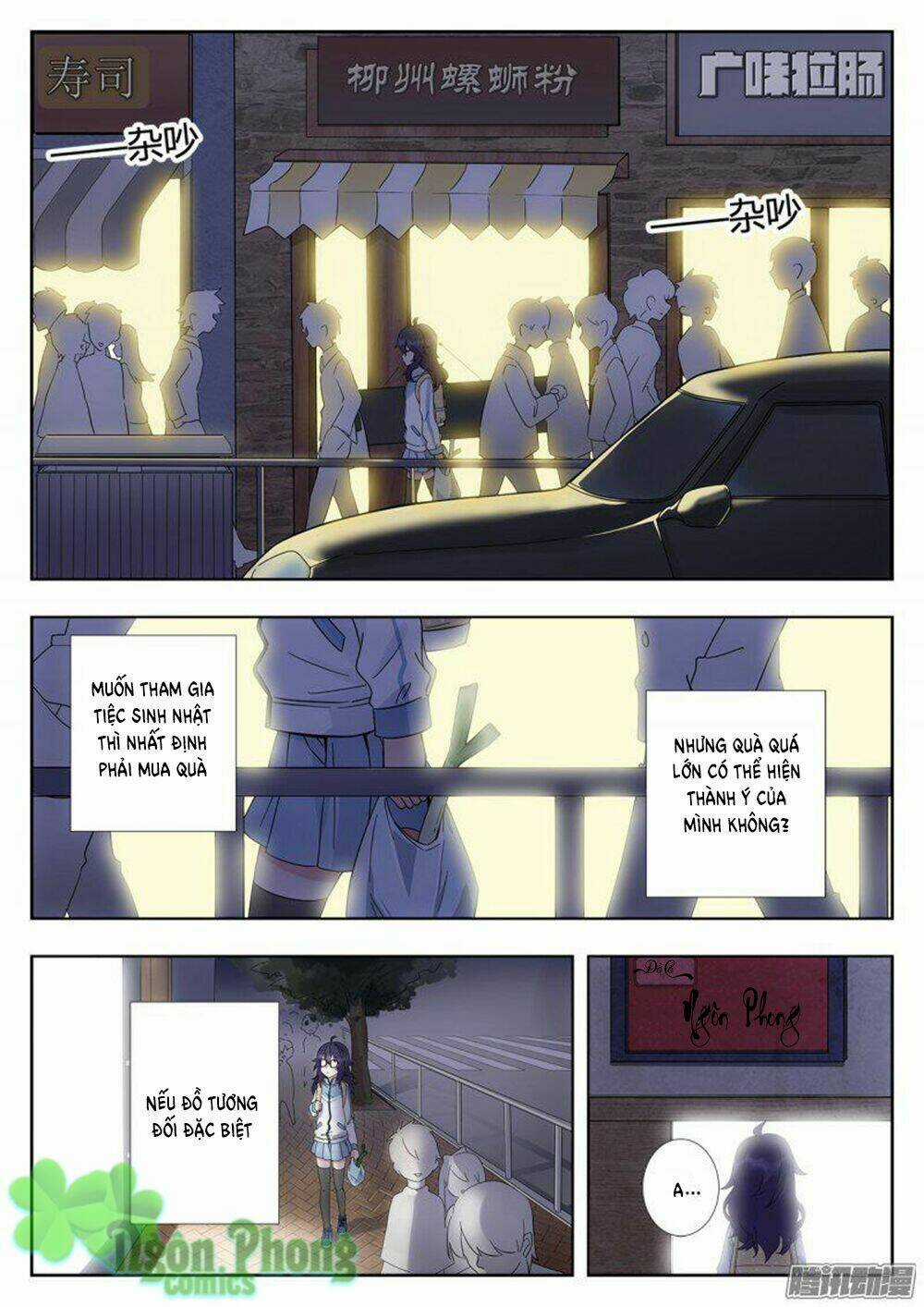 Luyến Ái 1/2 Chapter 1 trang 17