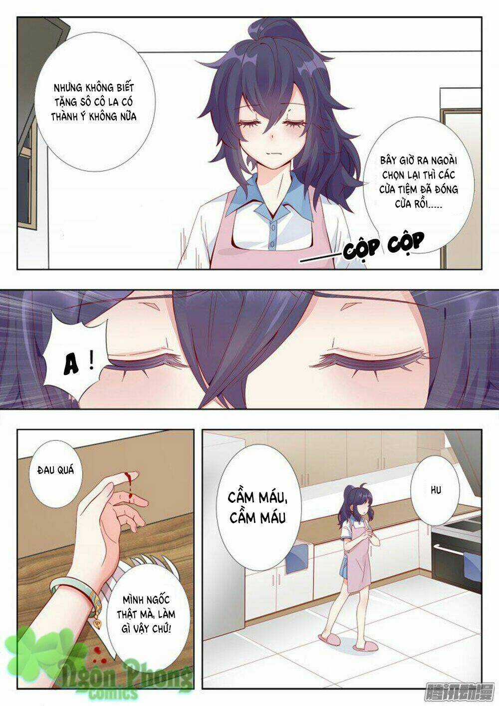 Luyến Ái 1/2 Chapter 1 trang 25