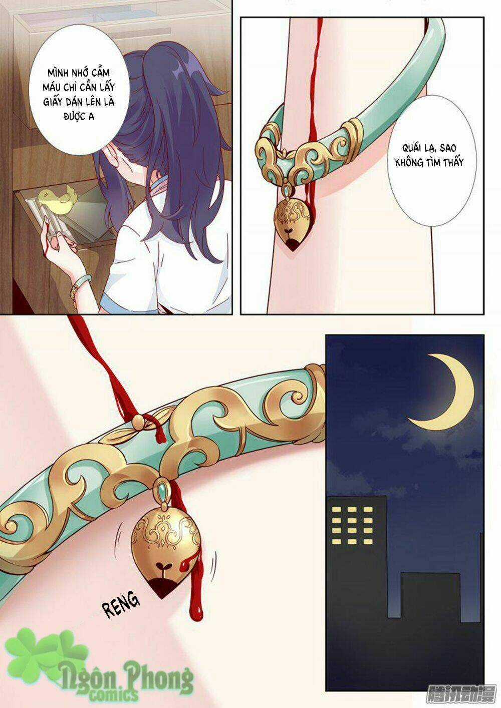 Luyến Ái 1/2 Chapter 1 trang 26