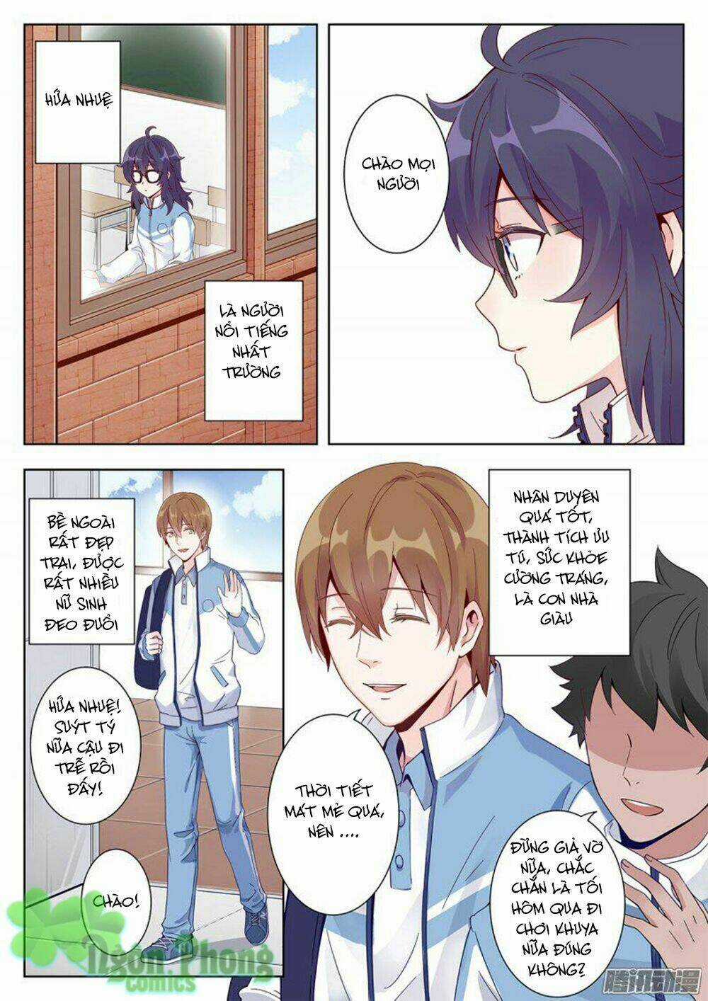 Luyến Ái 1/2 Chapter 1 trang 4