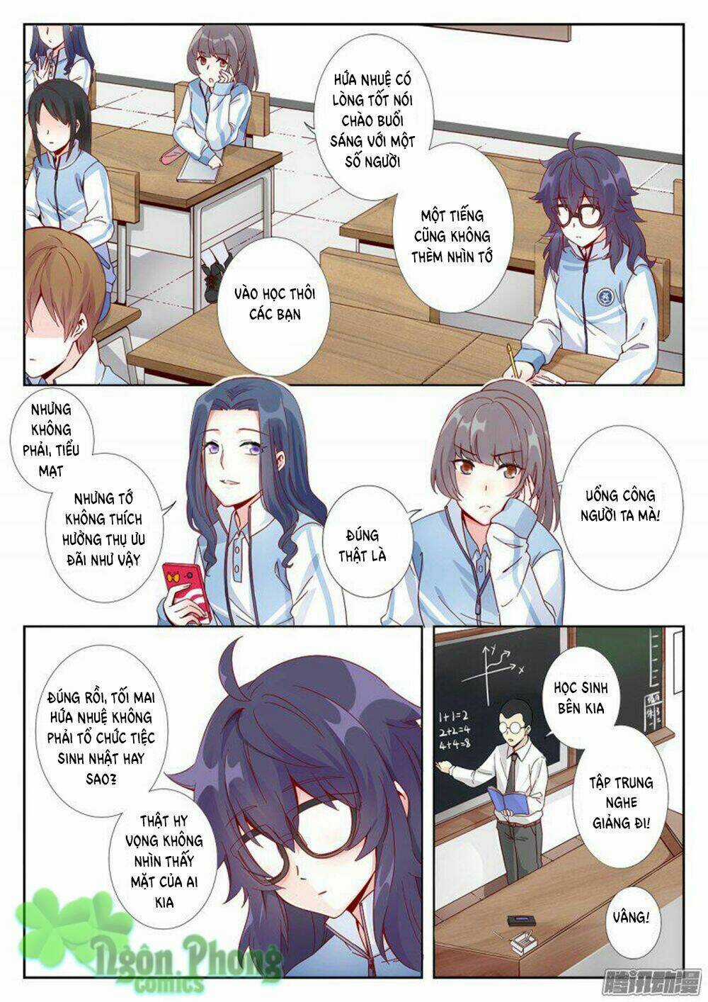 Luyến Ái 1/2 Chapter 1 trang 6