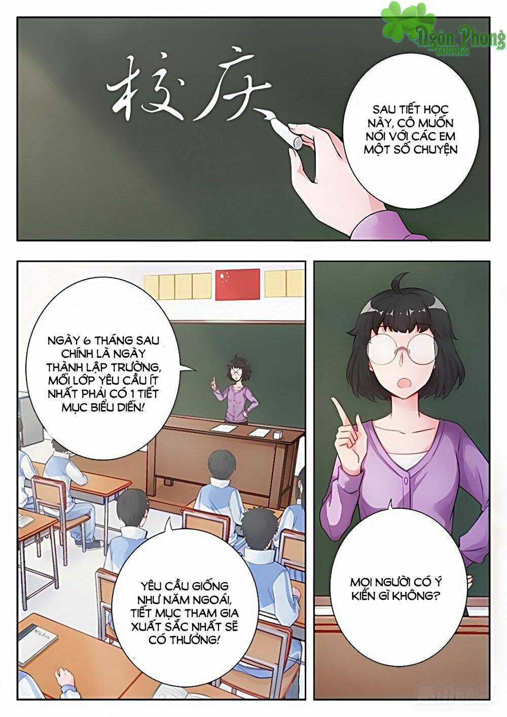 Luyến Ái 1/2 Chapter 10 trang 0