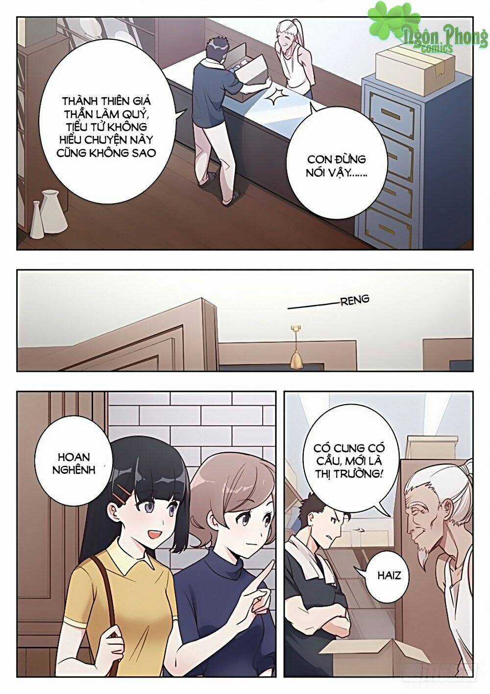 Luyến Ái 1/2 Chapter 11 trang 13