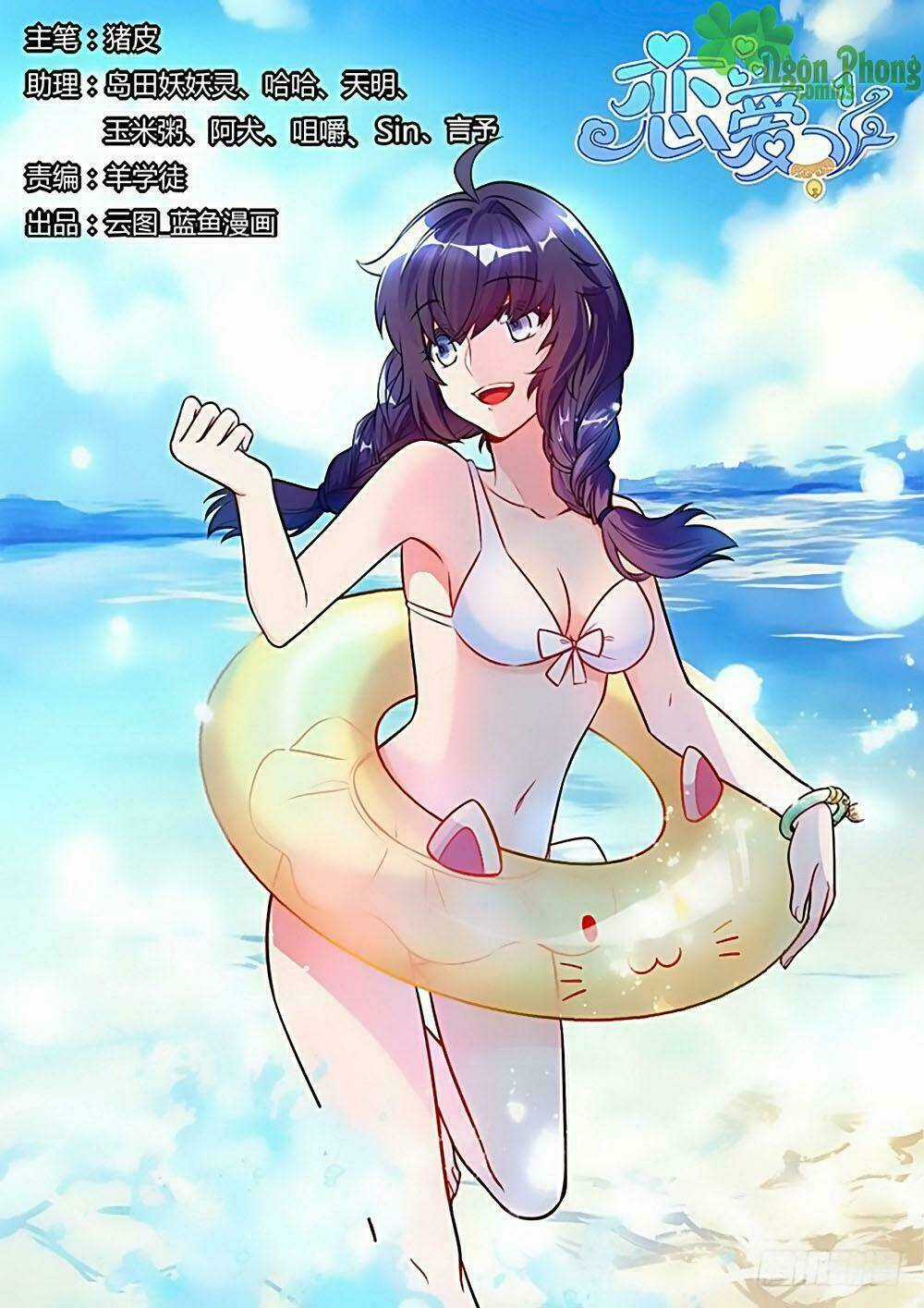Luyến Ái 1/2 Chapter 18 trang 0