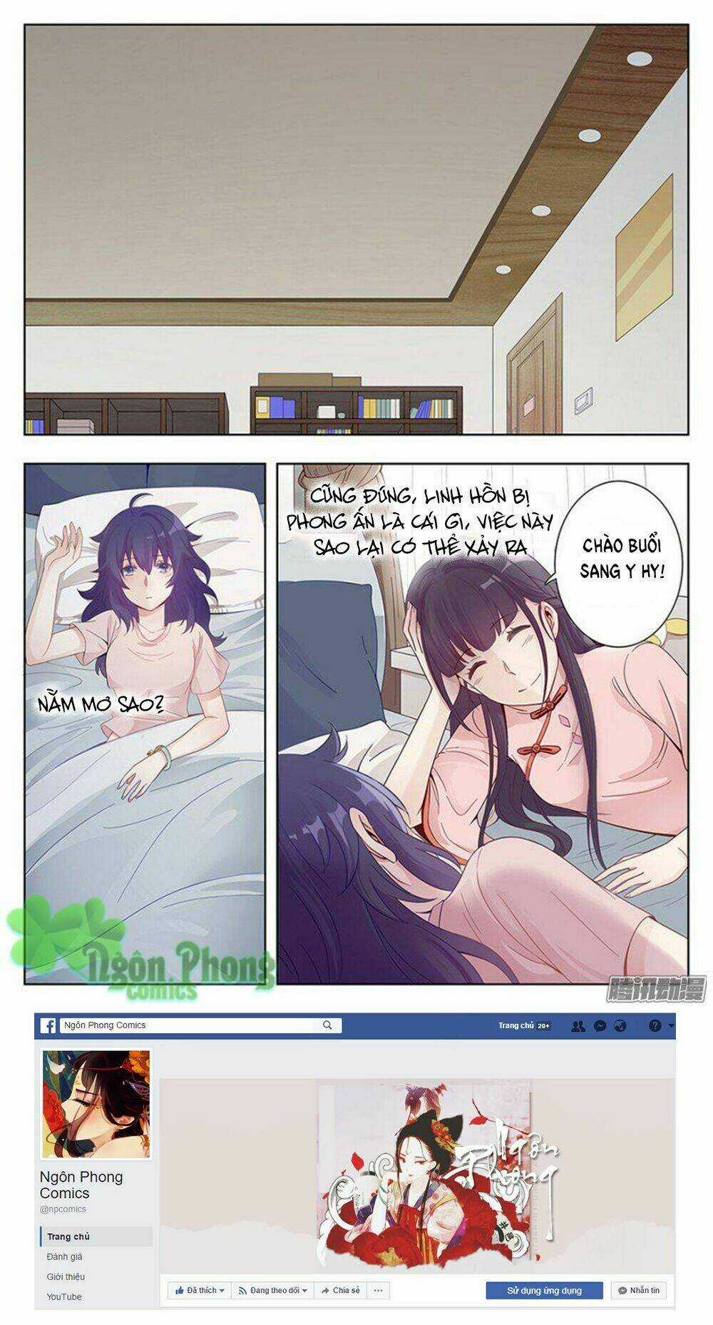 Luyến Ái 1/2 Chapter 2 trang 11