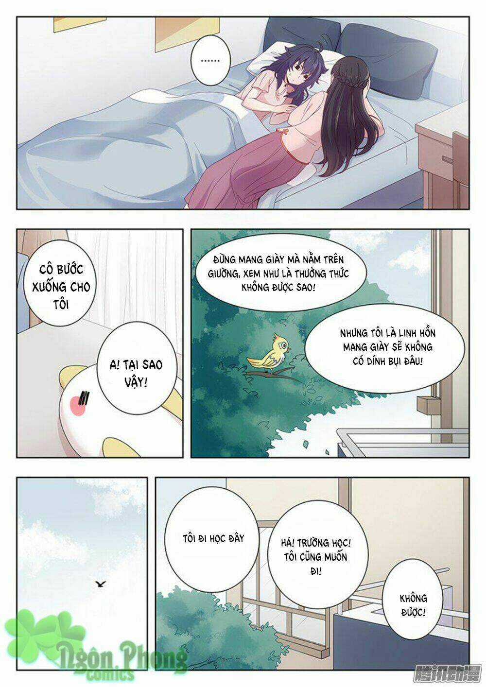 Luyến Ái 1/2 Chapter 2 trang 12