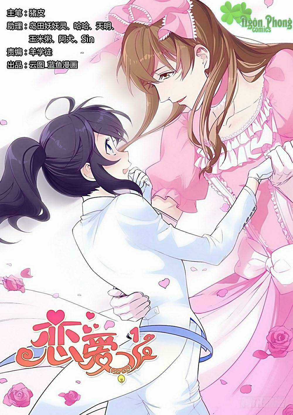 Luyến Ái 1/2 Chapter 22 trang 0