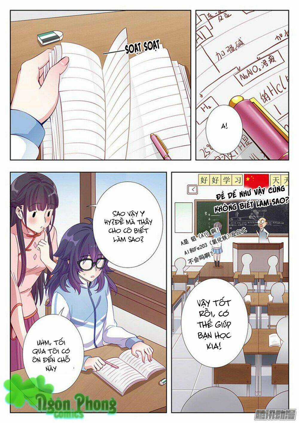 Luyến Ái 1/2 Chapter 3.5 trang 3