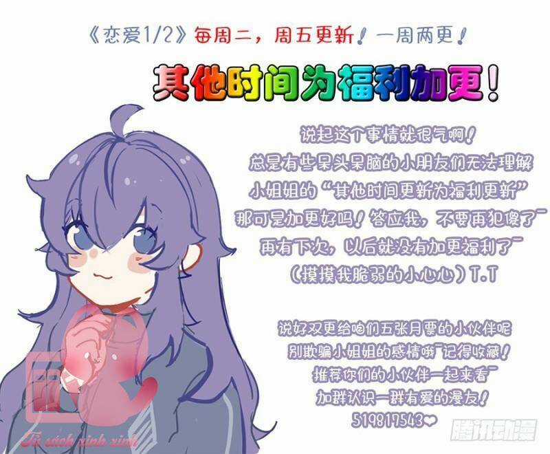 Luyến Ái 1/2 Chapter 31 trang 16