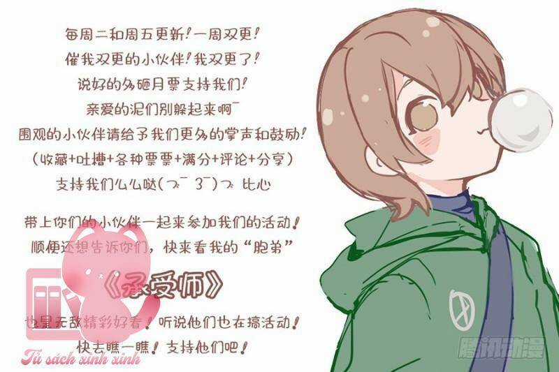 Luyến Ái 1/2 Chapter 33 trang 16