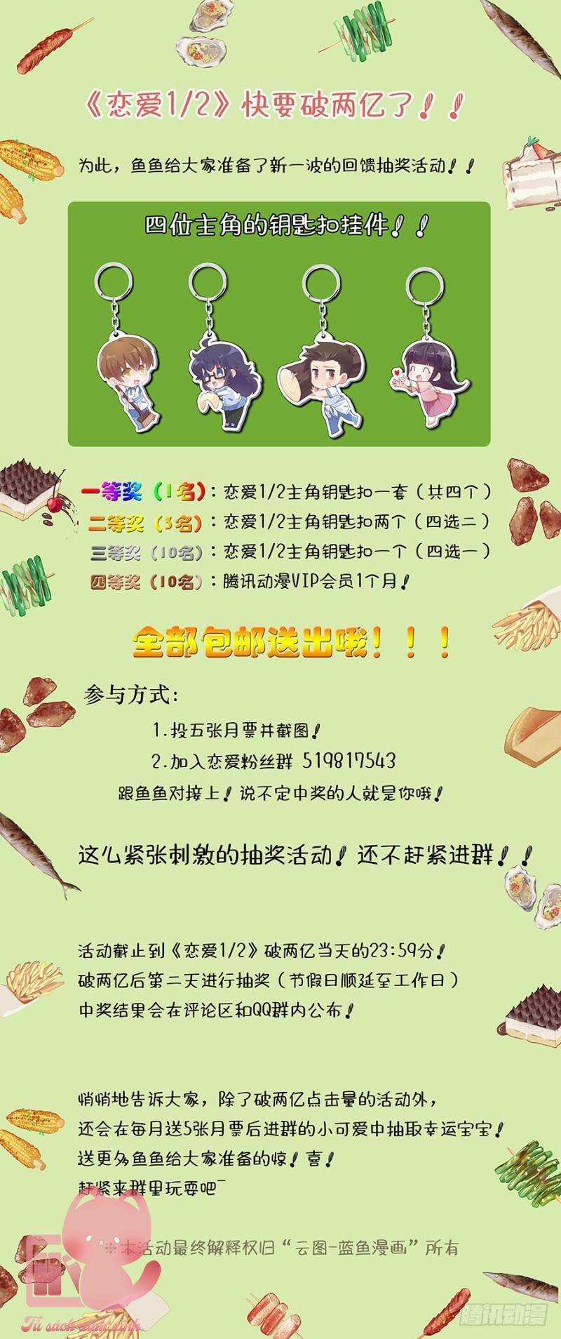 Luyến Ái 1/2 Chapter 33 trang 18