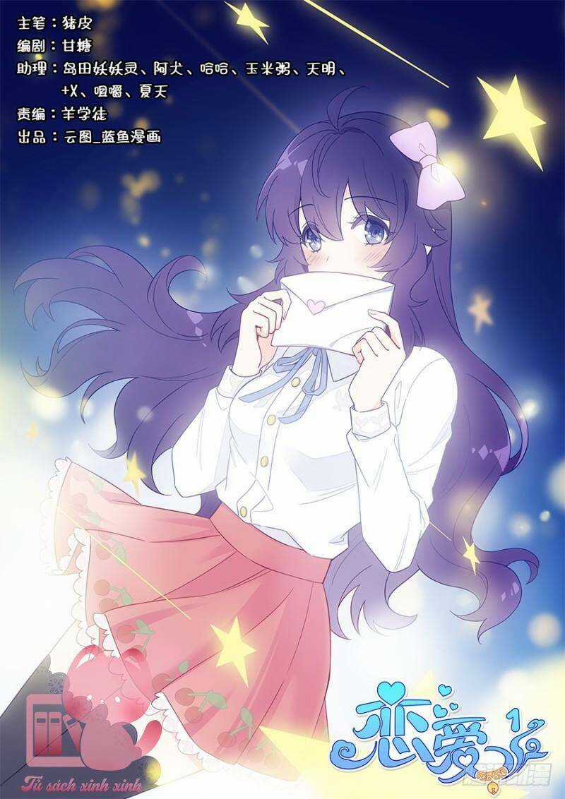 Luyến Ái 1/2 Chapter 35 trang 0