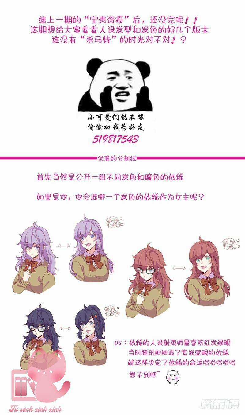 Luyến Ái 1/2 Chapter 38 trang 15