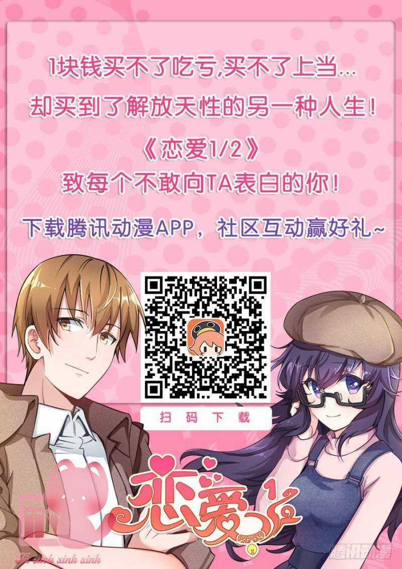 Luyến Ái 1/2 Chapter 38 trang 17