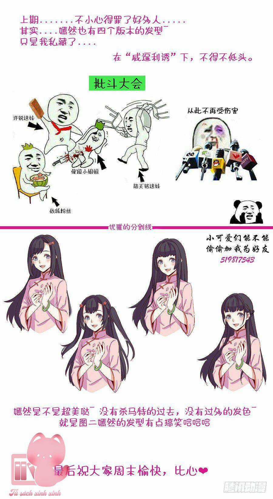 Luyến Ái 1/2 Chapter 39 trang 16